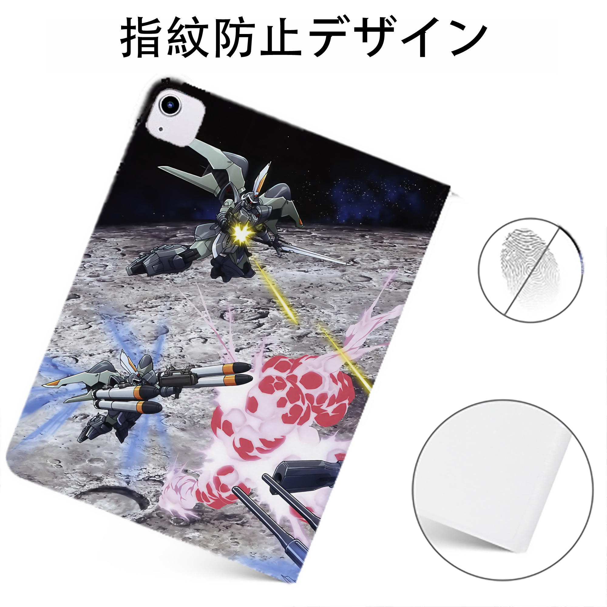 （画像用） 機動戦士ガンダム Mobile Suit Gundam IPadケース ペンホルダー付き ブックスタイルデザイン